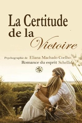 La Certitude de la Victoire 1