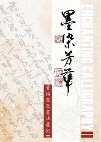 bokomslag Enchanting Calligraph II&#22696;&#26579;&#33459;&#33775;-&#33891;&#26954;&#40599;&#33993;&#26360;&#27861;&#34269;&#34899;II