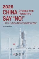 bokomslag CHINA STORED THE POWER TO SAY "NO!"-U.S.-China New Industrial War