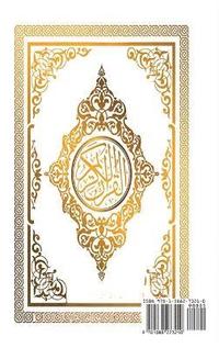 bokomslag New Quran Al Karim Whole Quran