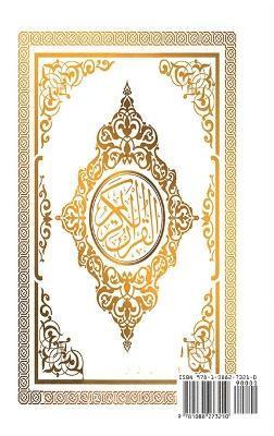 New Quran Al Karim Whole Quran 1