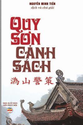 Tổ Quy Sơn Linh Hựu, T&#7893; Quy S&#417;n Linh H&#7921;u, T¿ Quy Son Linh H¿u, T¿ Quy S¿n Linh H¿u - Quy Sơn cảnh s�ch văn, Häftad