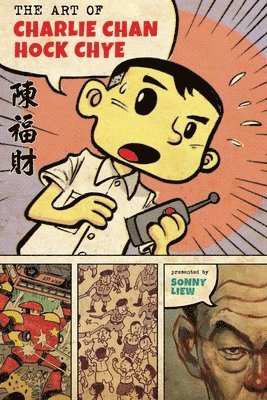 The Art Of Charlie Chan Hock Chye 1