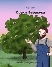 bokomslag ????? ????????