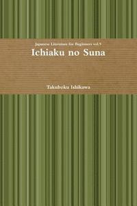 bokomslag Ichiaku No Suna