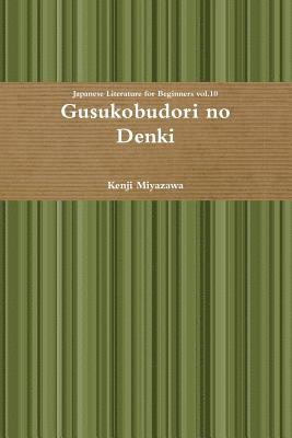 Kenji Miyazawa - Gusukobudori no Denki, Häftad