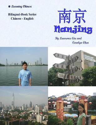 Lawrence Qiu, Carolyn Chen - Ai - a -- Nanjing, Häftad