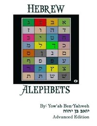 bokomslag HEBREW ALEPH-BETS Advanced Edition