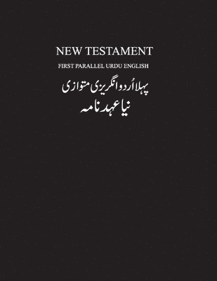 bokomslag Urdu-English New Testament