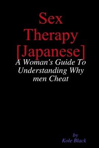 bokomslag Sex Therapy [Japanese Edition]