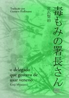 Kenji Miyazawa - O Delegado que Gostava de Usar Veneno, Häftad