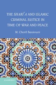 Shari'a and Islamic Criminal Justice in Time of War and Peace