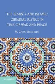 The Shari'a and Islamic Criminal Justice in Time of War and Peace 1