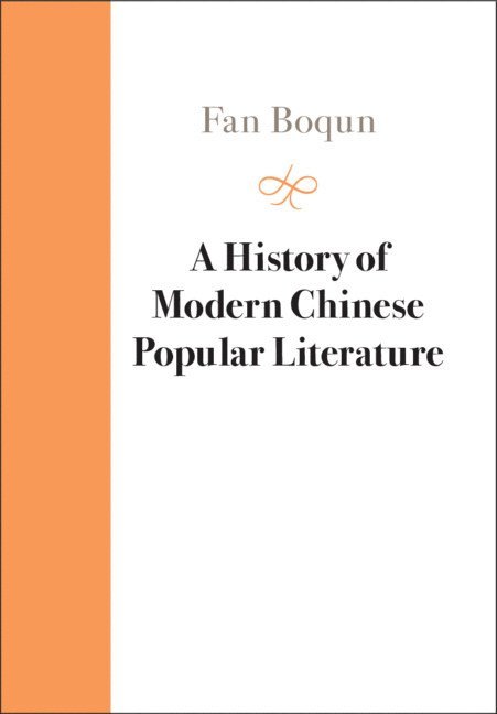 A History of Modern Chinese Popular Literature 1