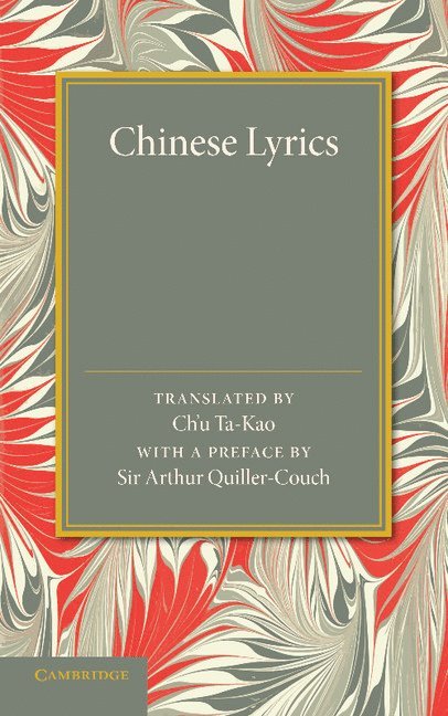 Chinese Lyrics 1