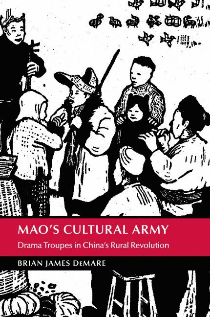 Mao's Cultural Army 1