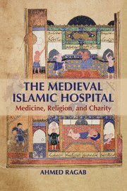 Medieval Islamic Hospital