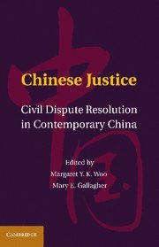 Margaret Y. K. Woo, Mary E. Gallagher, Boston) Woo, Margaret Y. K.  (Northeastern University, Ann Arbor) Gallagher, Mary E. (University of Michigan - Chinese Justice, Häftad