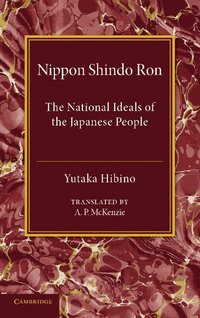 bokomslag Nippon Shindo Ron