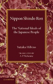 bokomslag Nippon Shindo Ron