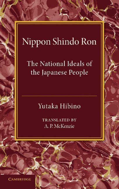 Nippon Shindo Ron 1