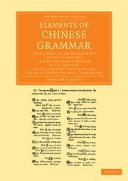 bokomslag Elements of Chinese Grammar