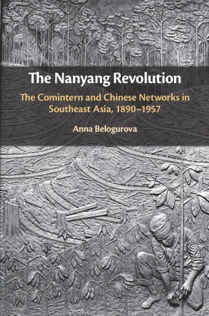 The Nanyang Revolution 1