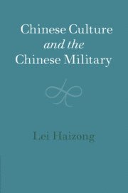Chinese Culture and the Chinese Military