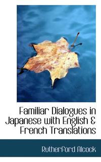 bokomslag Familiar Dialogues in Japanese with English & French Translations