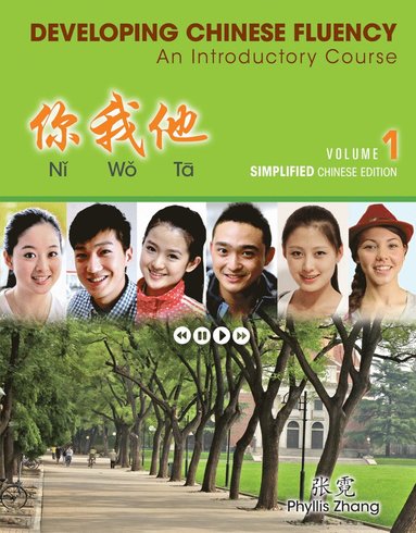 bokomslag Ni Wo Ta: Developing Chinese Fluency: An Introductory Course Simplified, Volume 1