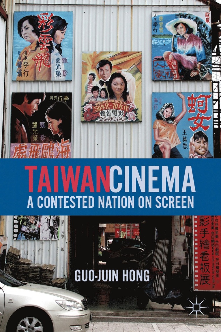 G. Hong, Guo-Juin Hong - Taiwan Cinema, Häftad