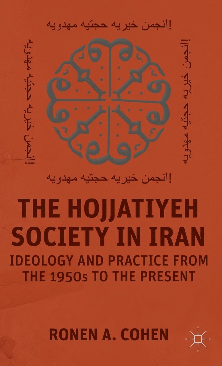 The Hojjatiyeh Society in Iran 1