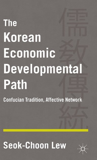 bokomslag Korean Economic Developmental Path