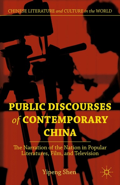 Y. Shen - Public Discourses of Contemporary China, Inbunden