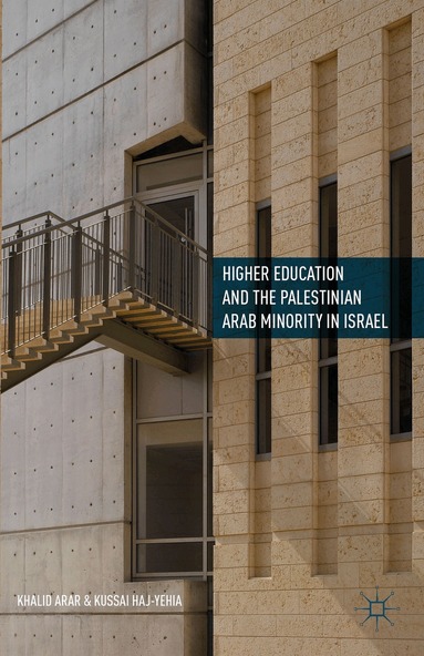 Khalid Arar, Kussai Haj-Yehia - Higher Education and the Palestinian Arab Minority in Israel, Inbunden