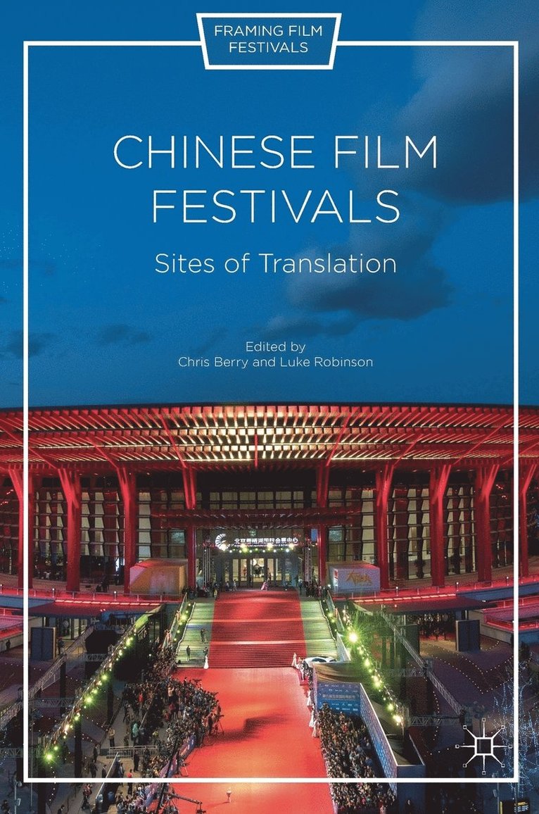 Chinese Film Festivals 1