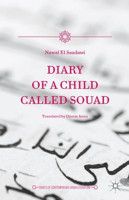 Diary of a Child Called Souad 1