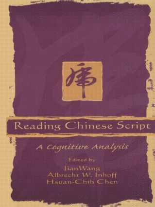 Reading Chinese Script 1