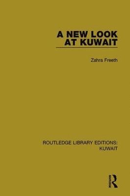 A New Look at Kuwait 1