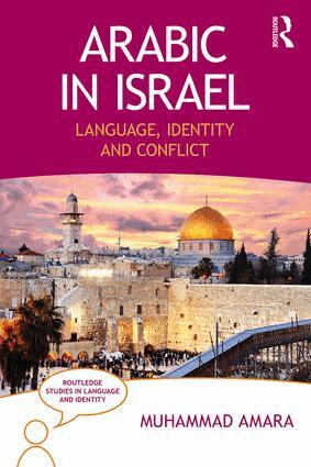 Muhammad Amara - Arabic in Israel, Häftad
