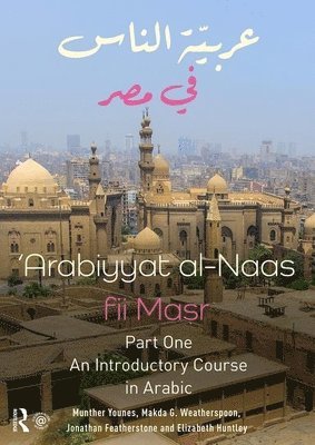 bokomslag Arabiyyat al-Naas fii MaSr (Part One)