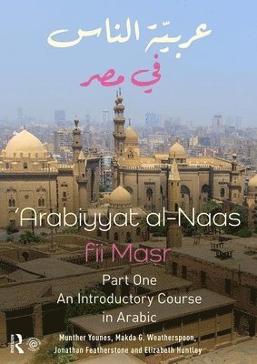 Arabiyyat al-Naas fii MaSr (Part One) 1
