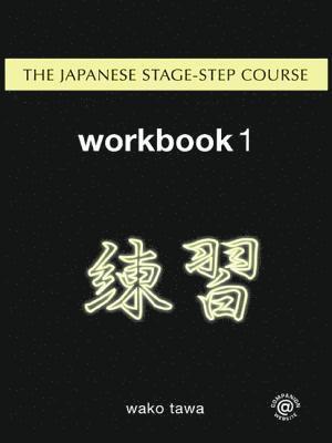 Japanese Stage-Step Course: Workbook 1 1