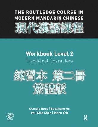 Claudia Ross, Baozhang He, Pei-Chia Chen, Meng Yeh, USA) Ross, Claudia (College of the Holy Cross, Massachusetts, USA) He, Baozhang (College of the Holy Cross, Massachussetts, USA) Chen, Pei-Chia (University of California, San Diego - Routledge Course in Modern Mandarin Chinese Workbook 2 (Traditional), Inbunden