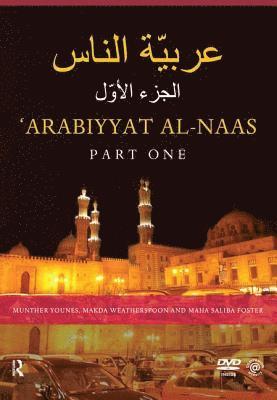 bokomslag Arabiyyat al-Naas (Part One)