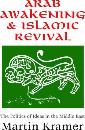 Martin Kramer - Arab Awakening and Islamic Revival, Inbunden