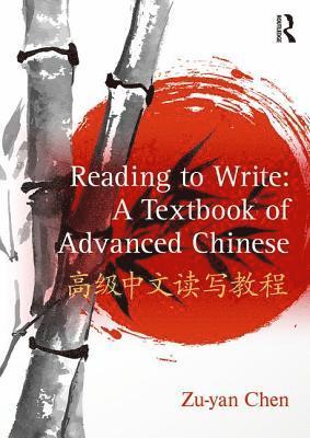 Reading to Write: A Textbook of Advanced Chinese 1