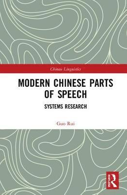 Modern Chinese Parts of Speech 1