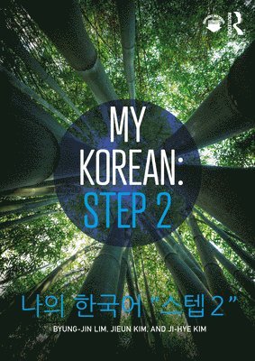 My Korean: Step 2 1