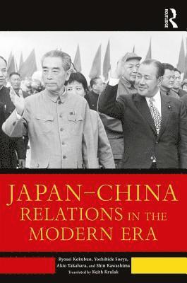 JapanChina Relations in the Modern Era 1